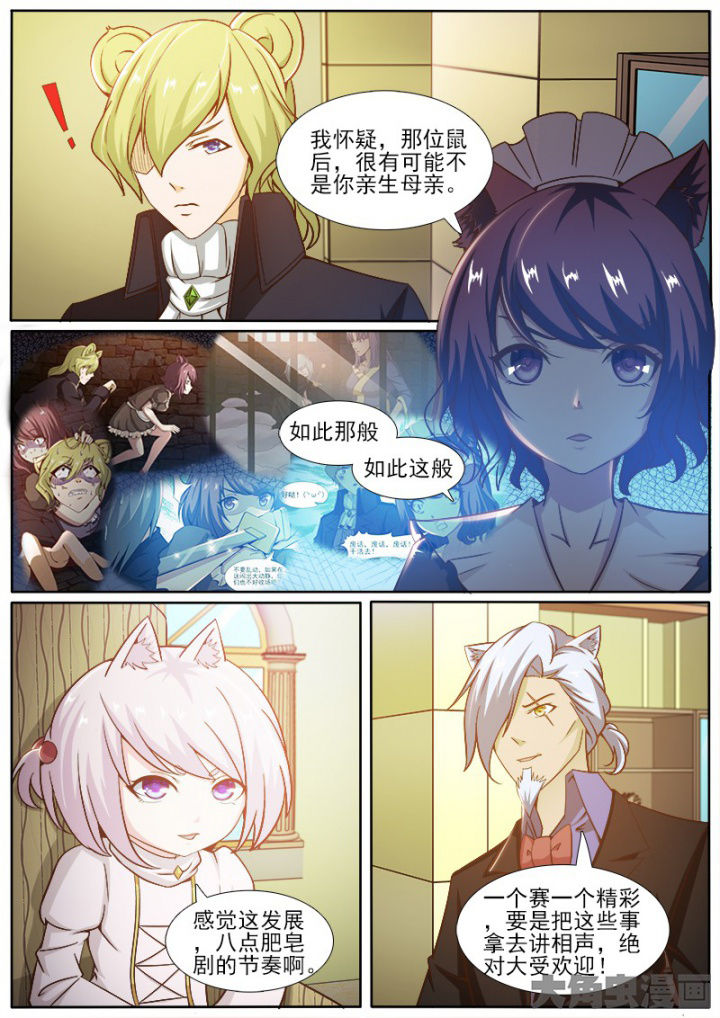 第220章：2