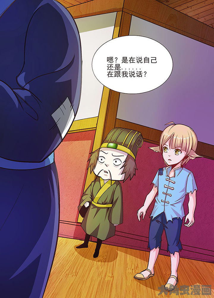 第53章：5