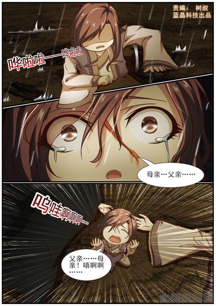 第186章：0