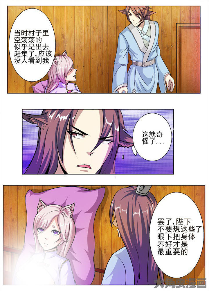 第55章：2
