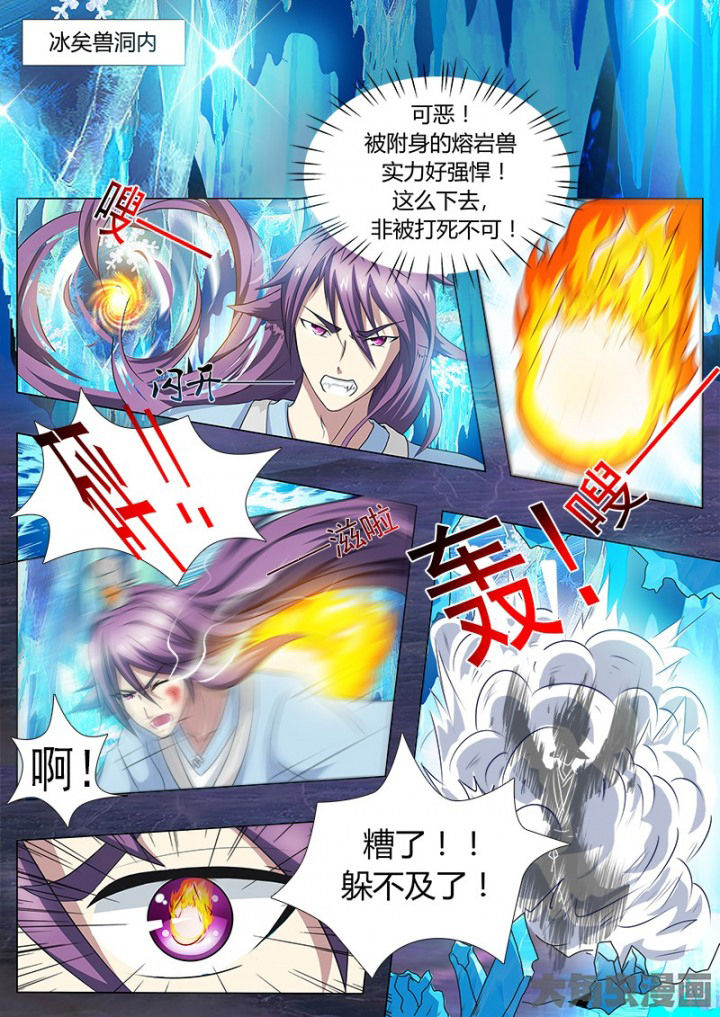 第112章：3