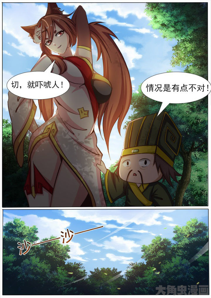 第159章：4