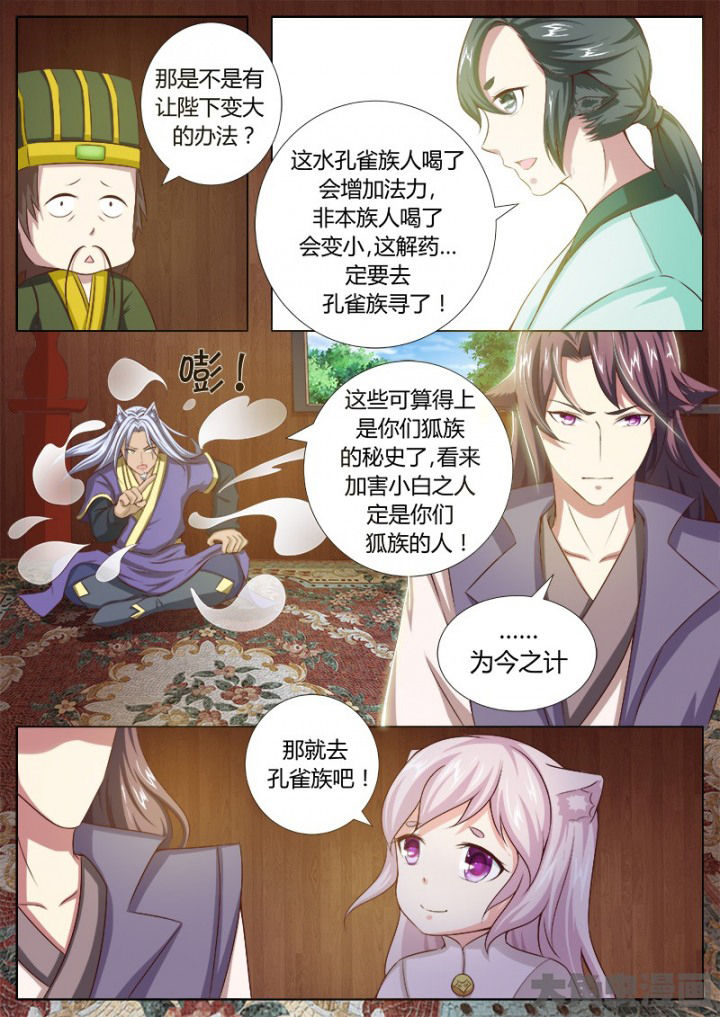 第124章：2