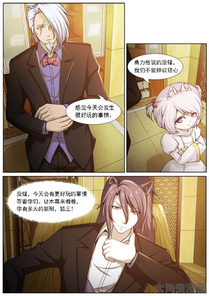 第199章：2