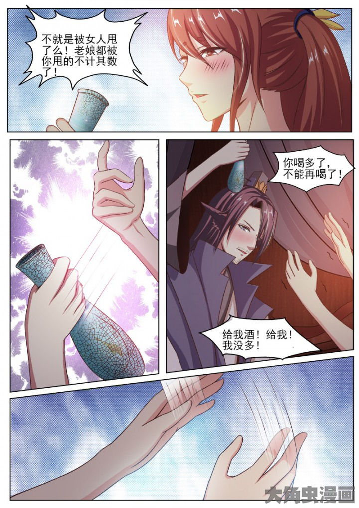 第139章：3