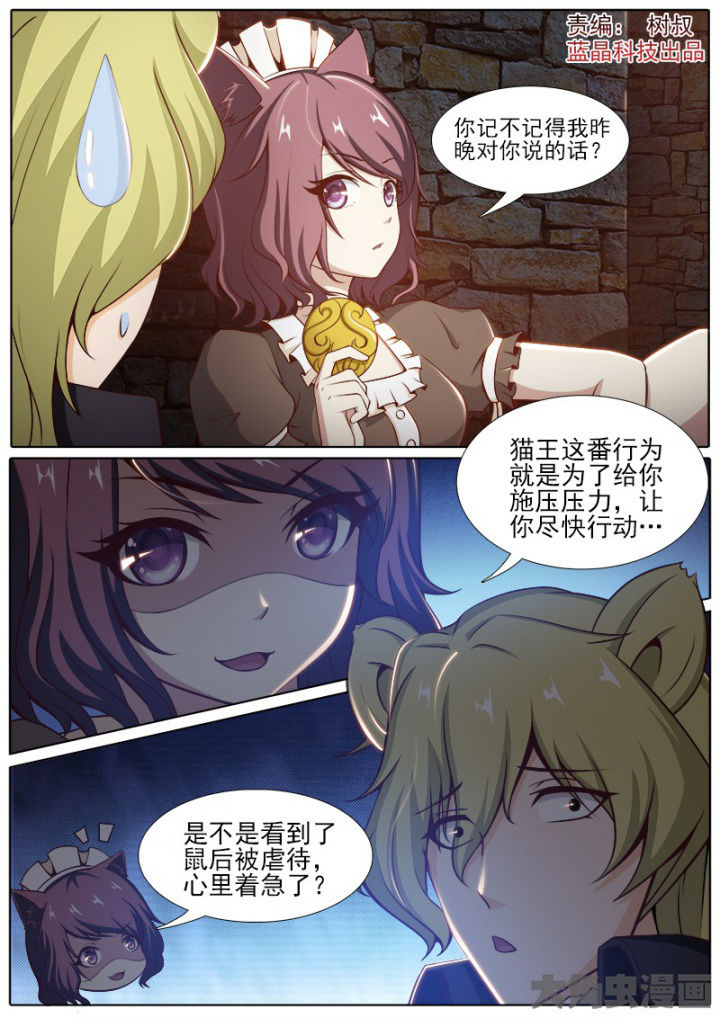 第202章：0