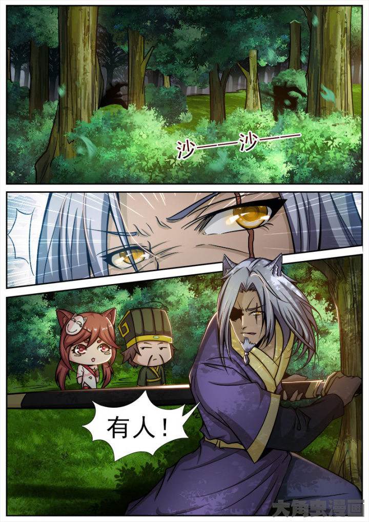 第159章：3