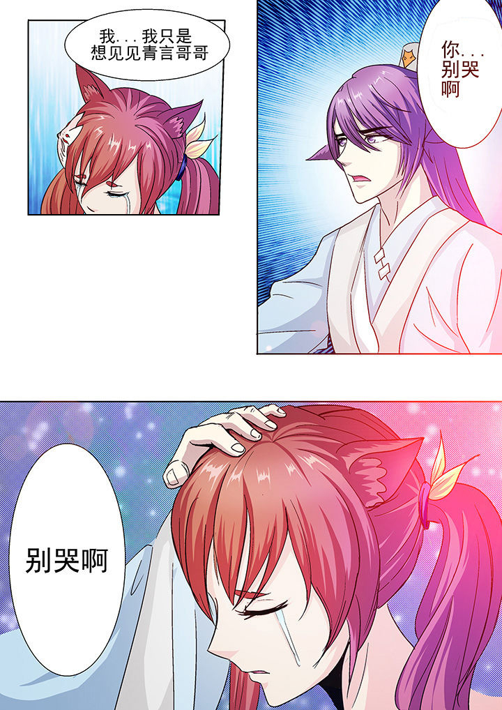 第34章：5