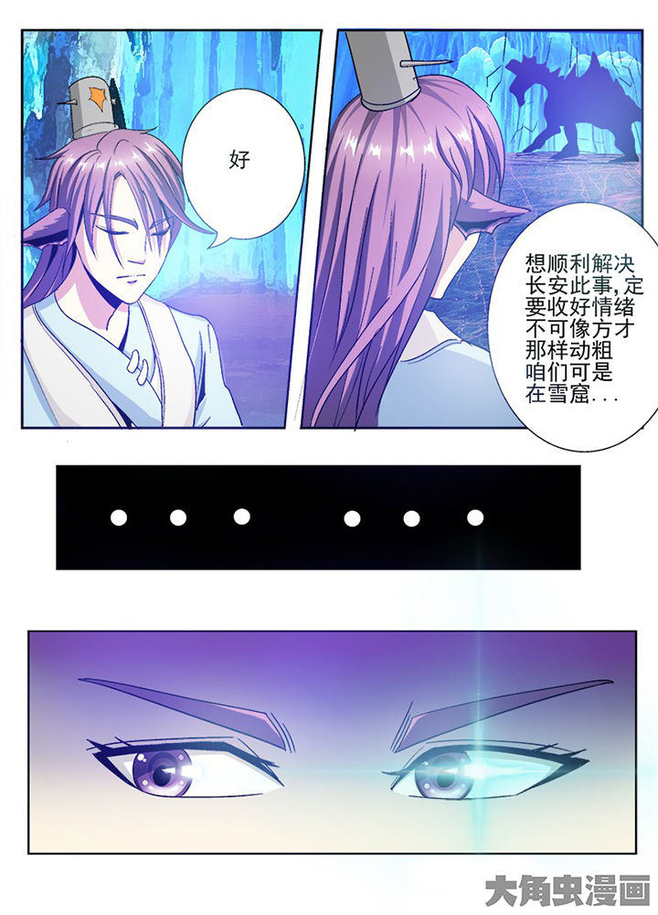 第91章：2