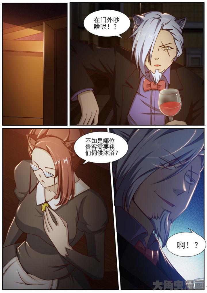 第194章：7