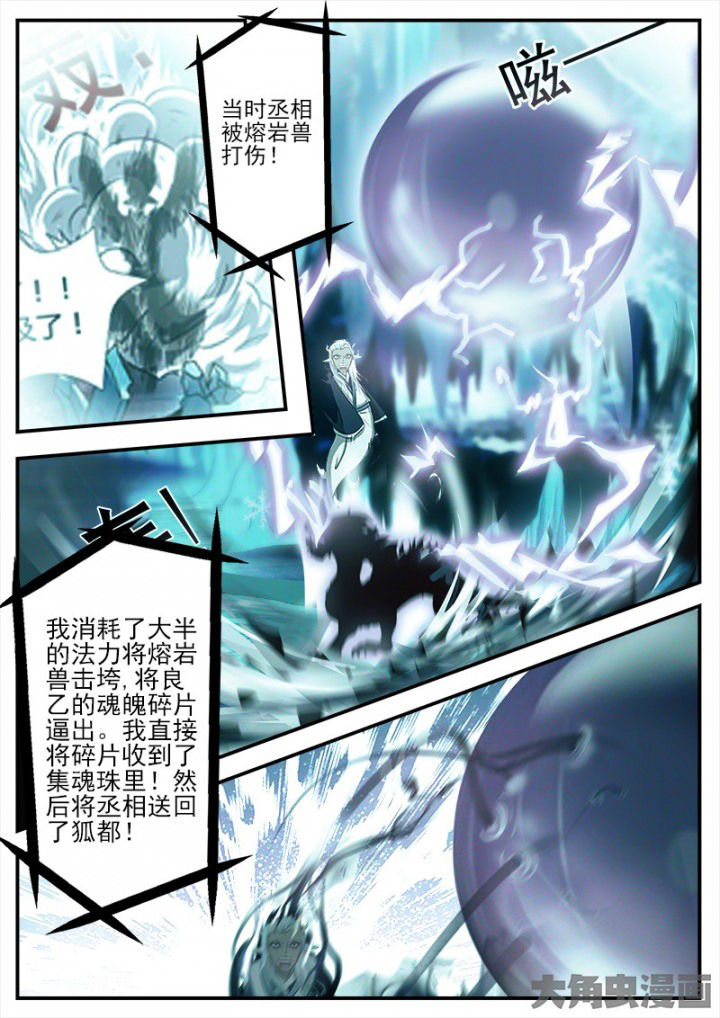 第140章：6