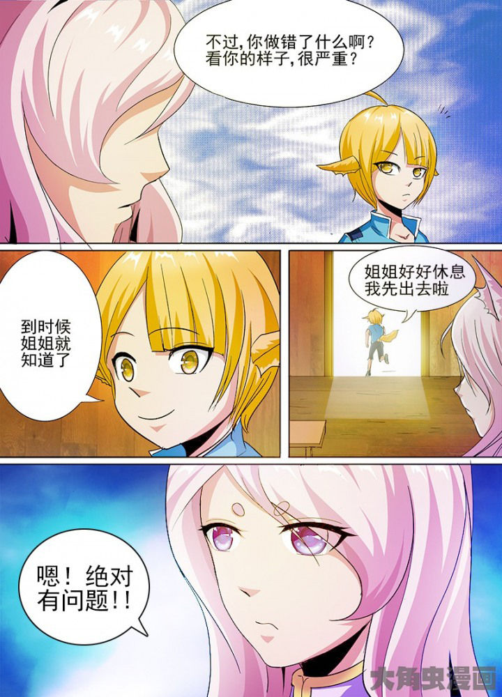 第56章：1