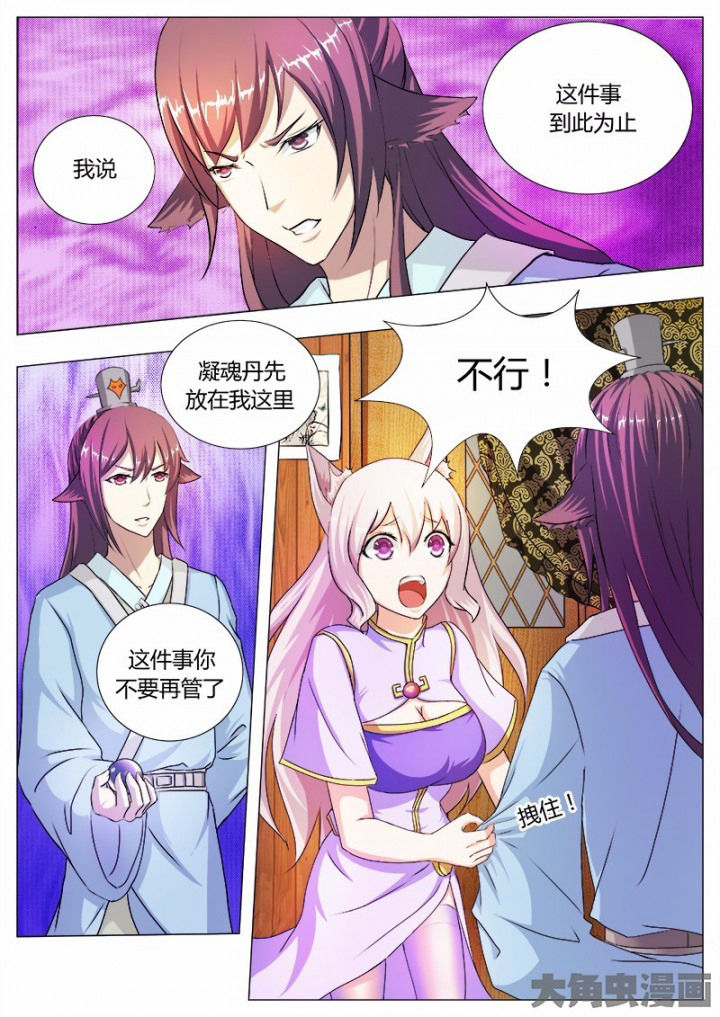 第42章：0