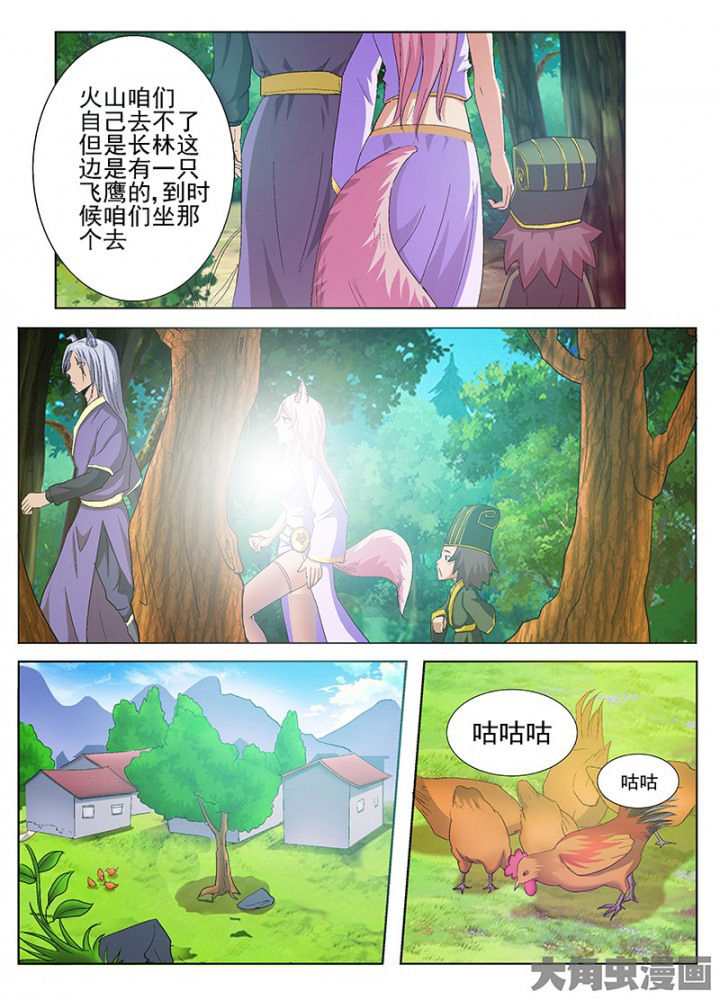 第70章：5