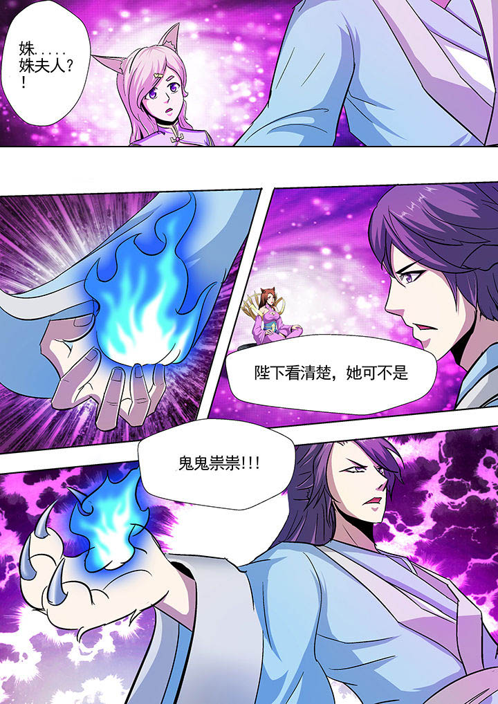 第26章：0