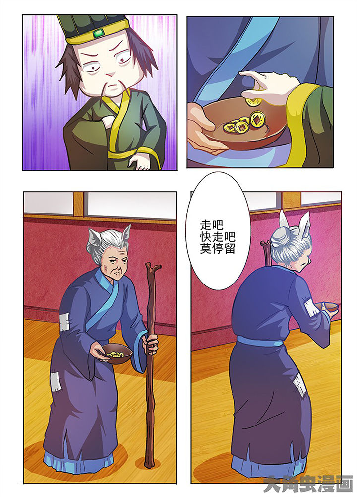 第53章：4