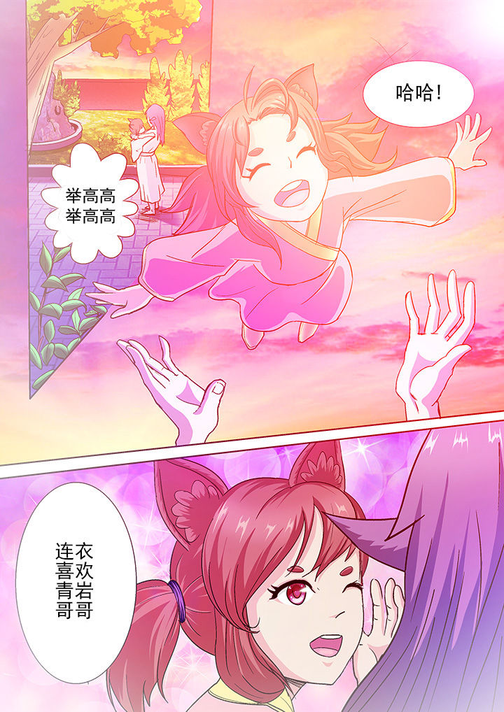 第34章：0