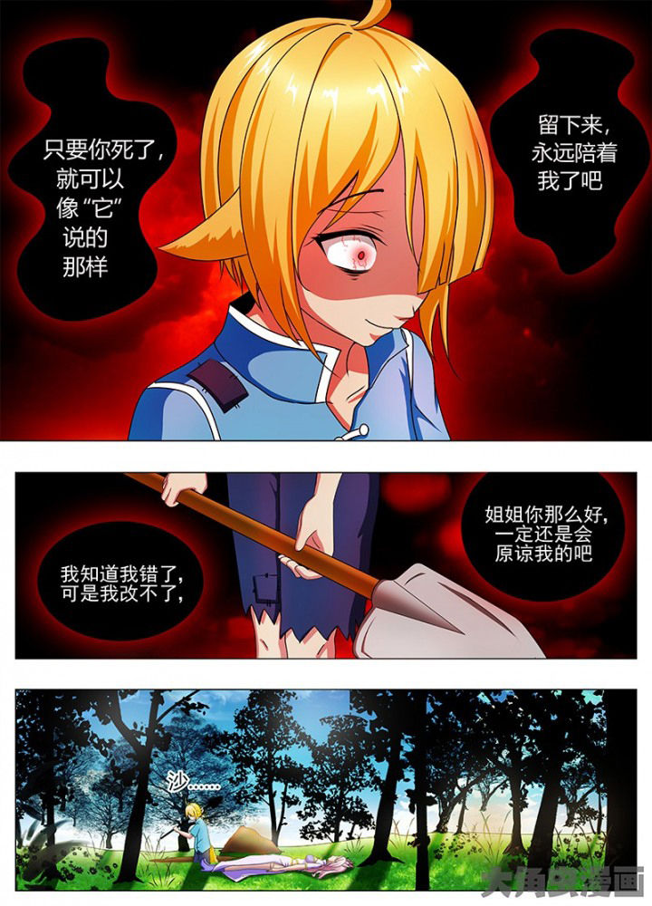 第57章：3
