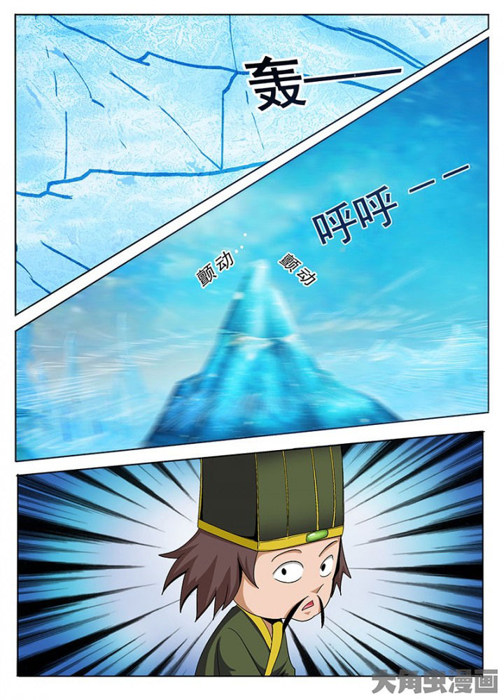 第76章：7