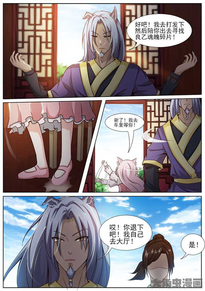 第142章：0