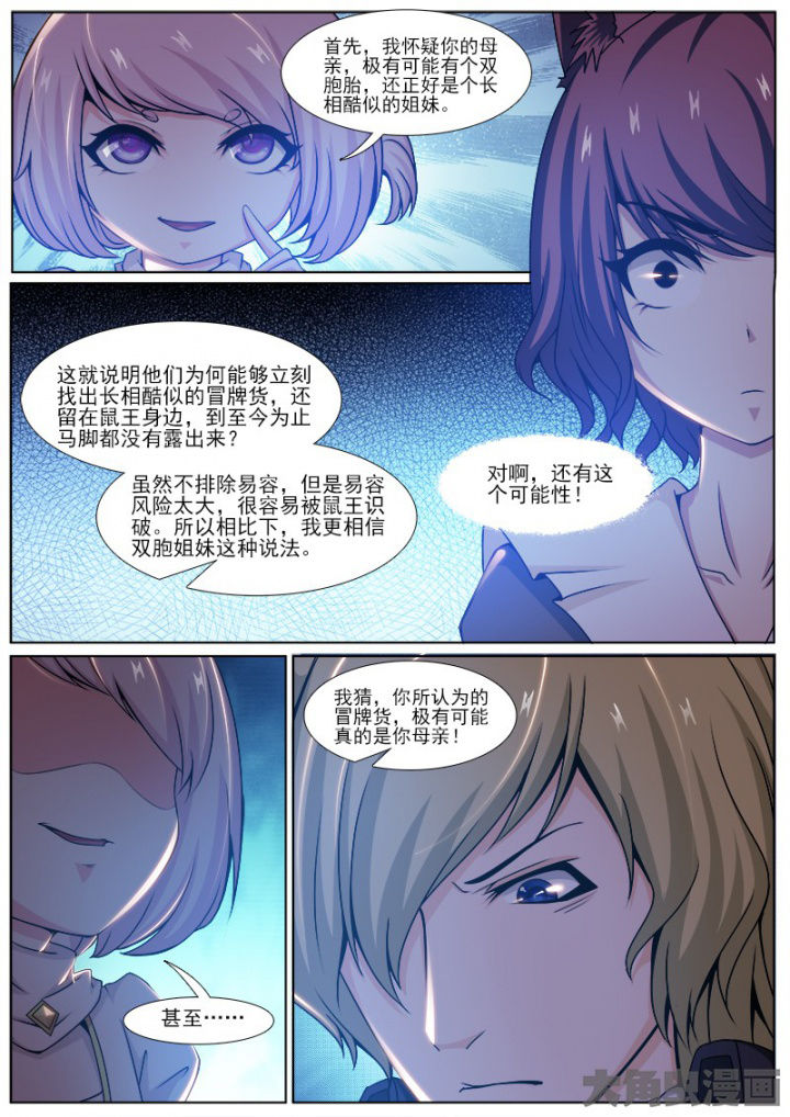 第220章：4