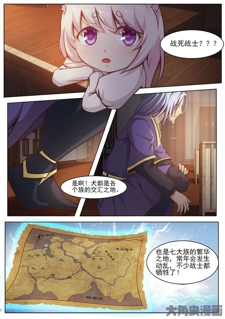 第138章：0