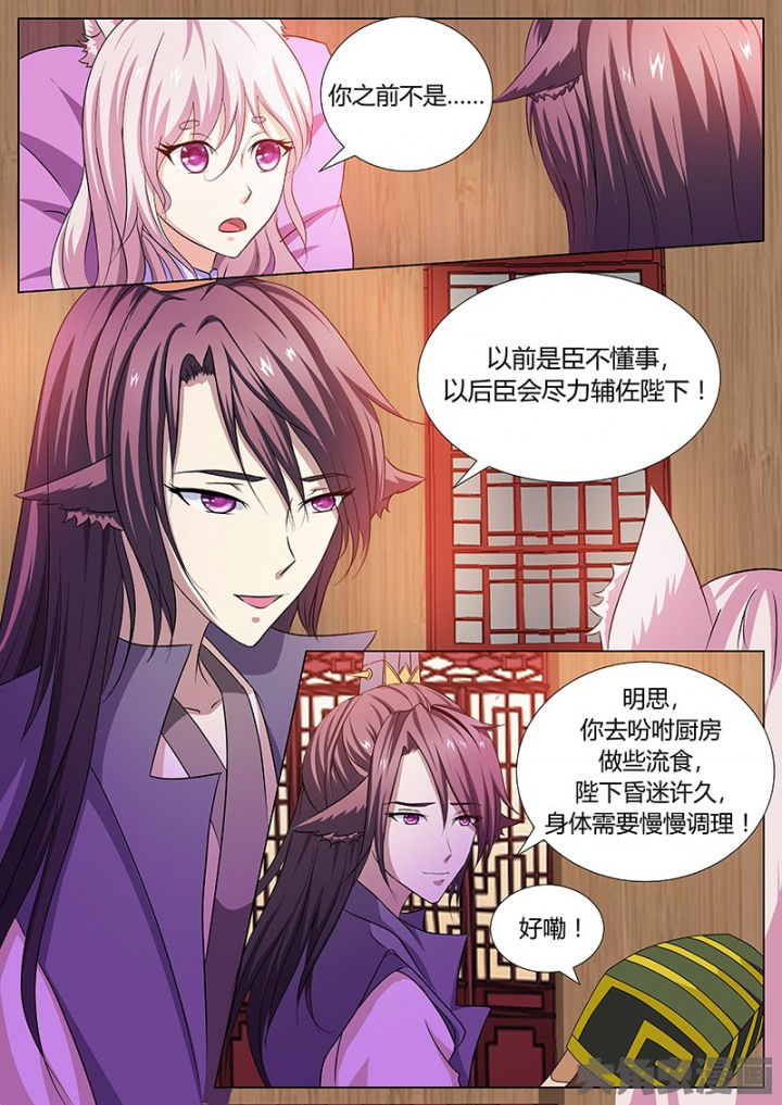 第114章：4