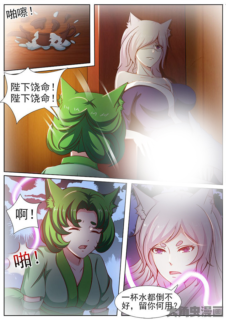 第147章：3