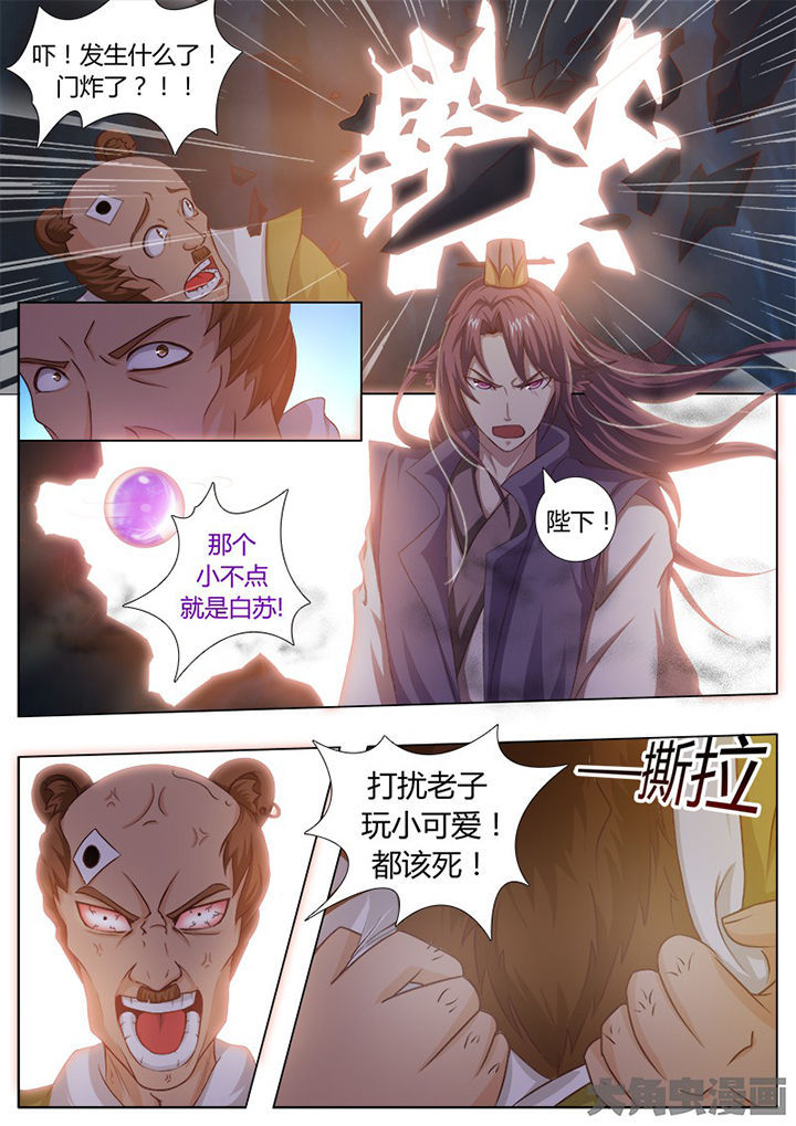 第120章：5