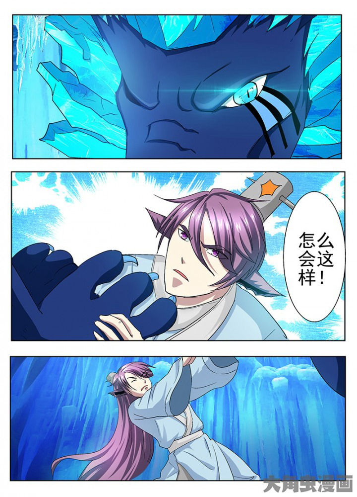 第106章：6