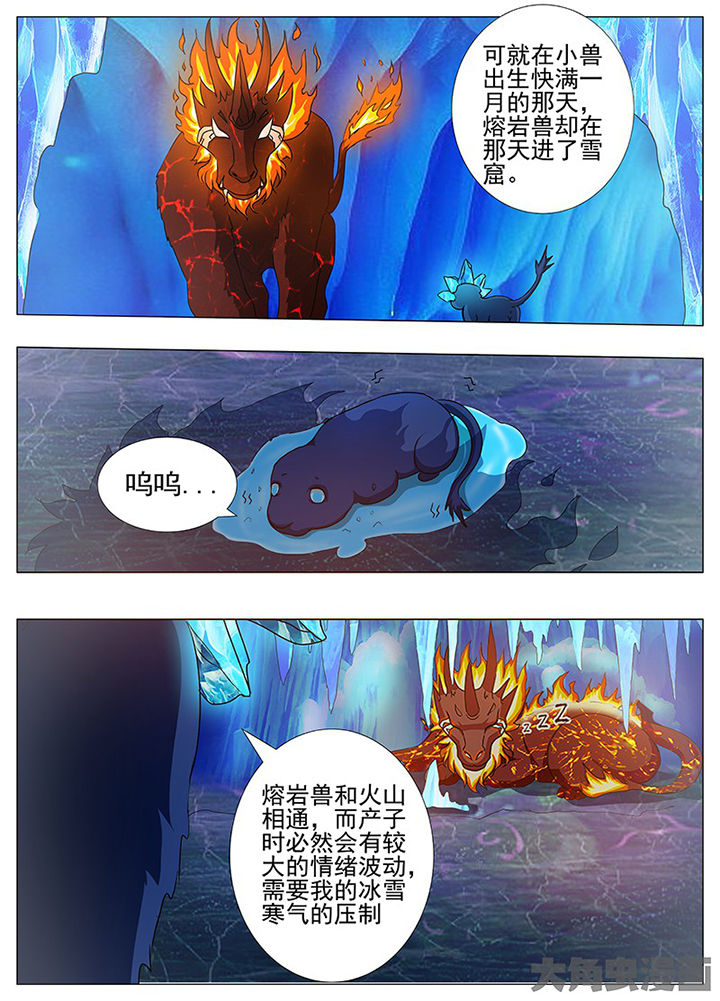 第84章：6