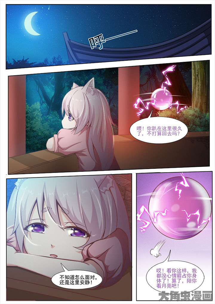 第135章：4