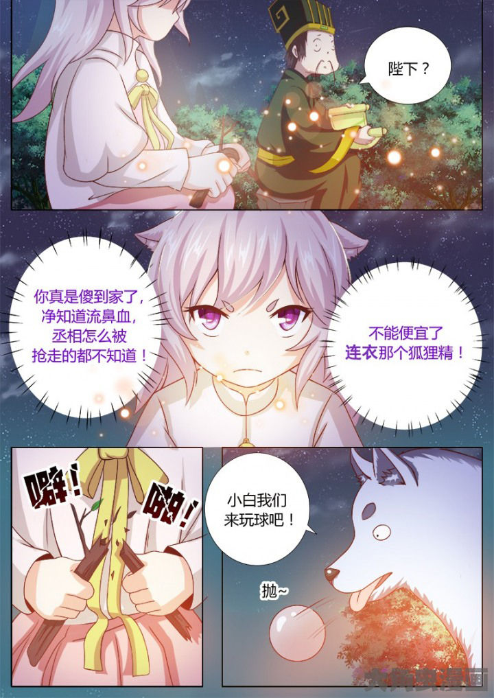 第125章：3