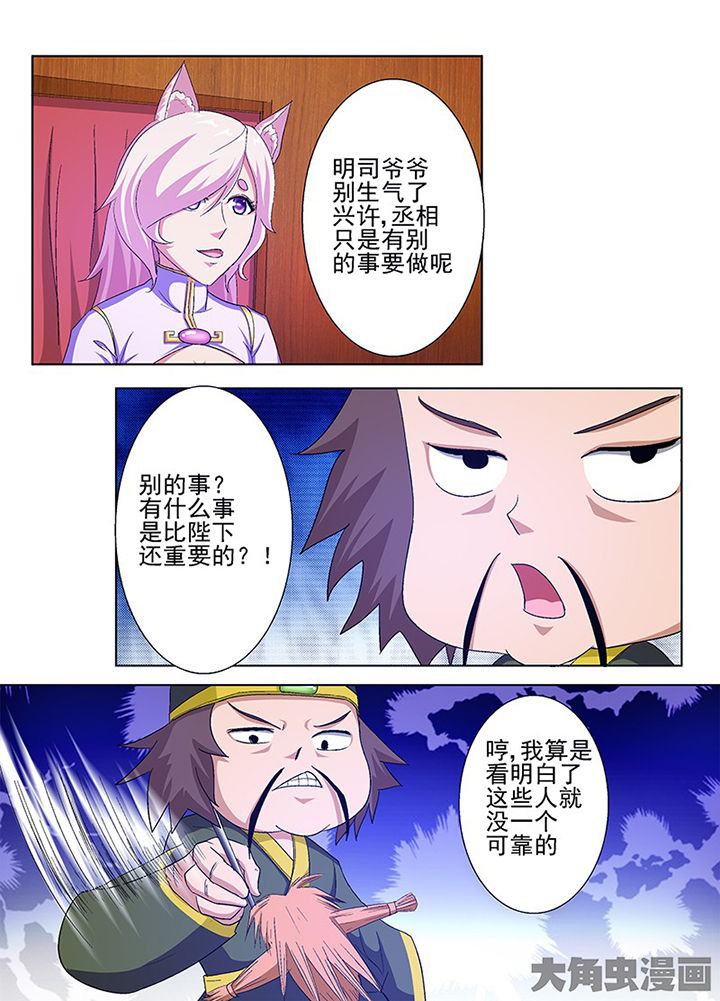第70章：1
