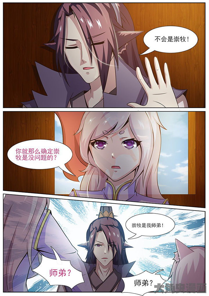 第145章：5