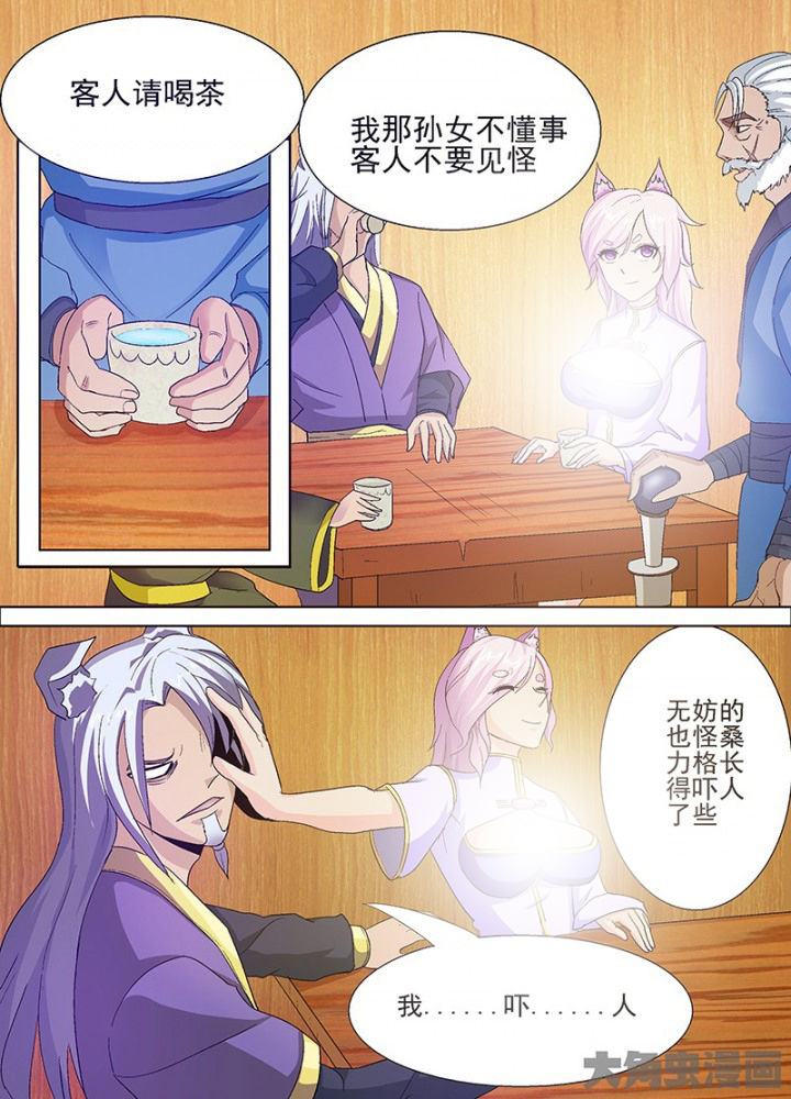 第71章：0