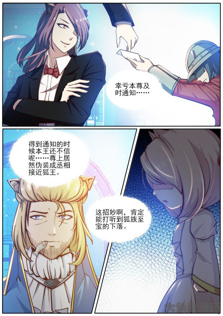第191章：7