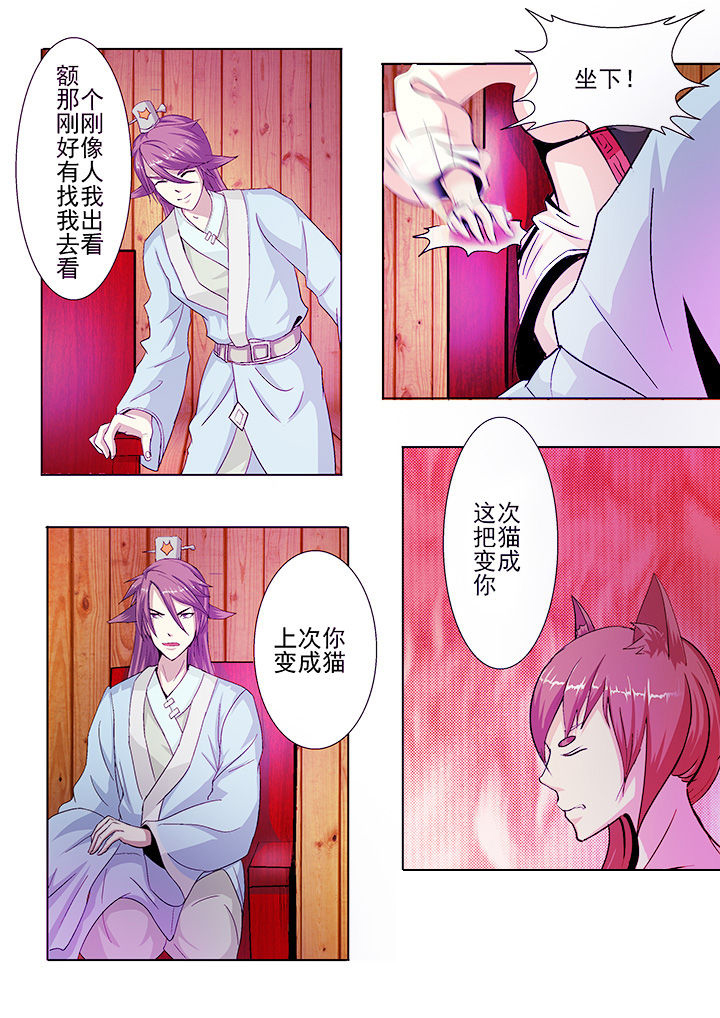 第34章：3