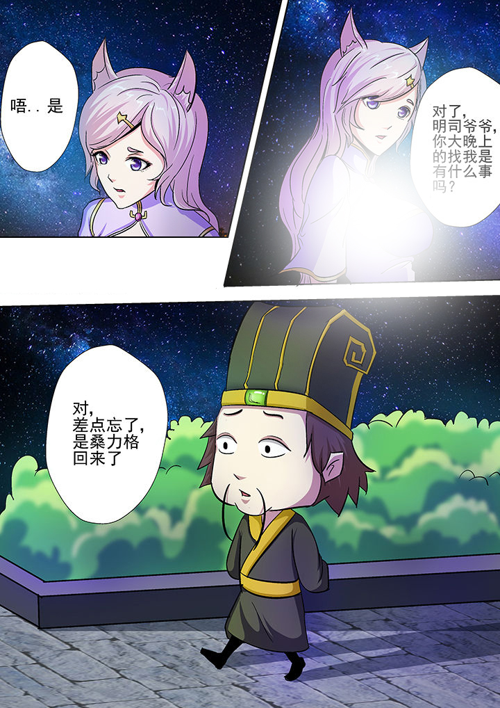第29章：7