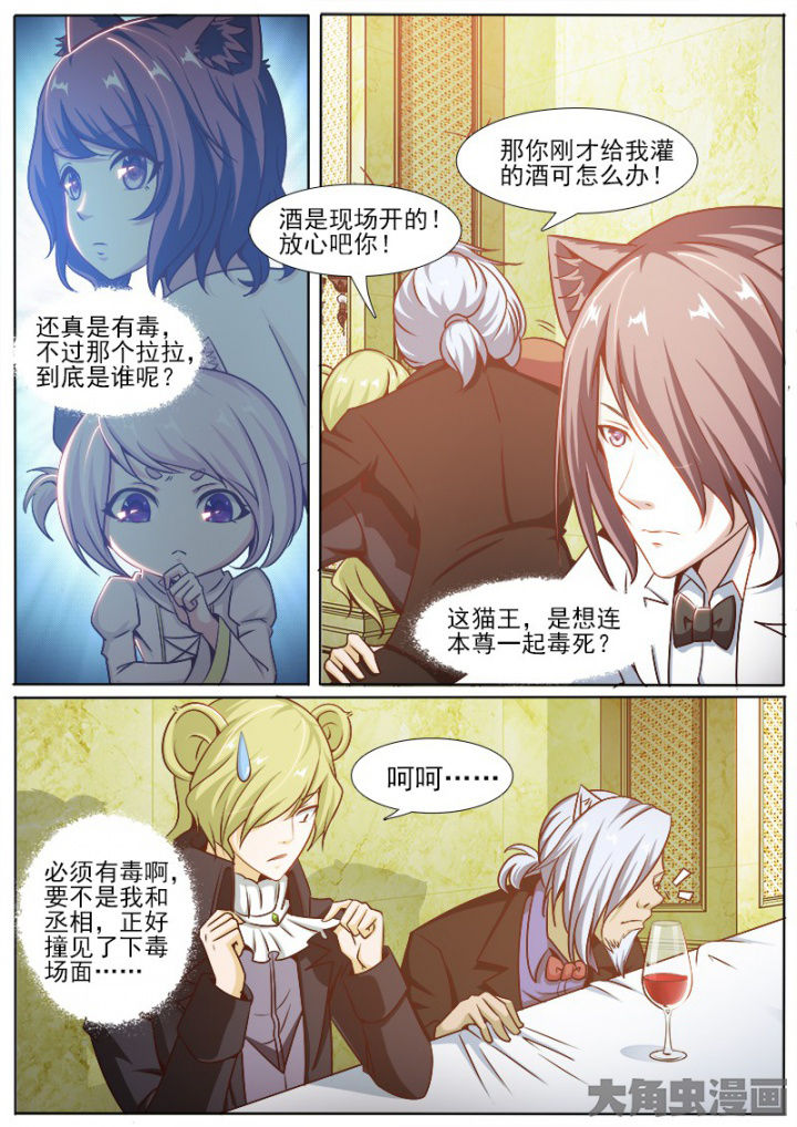 第216章：4