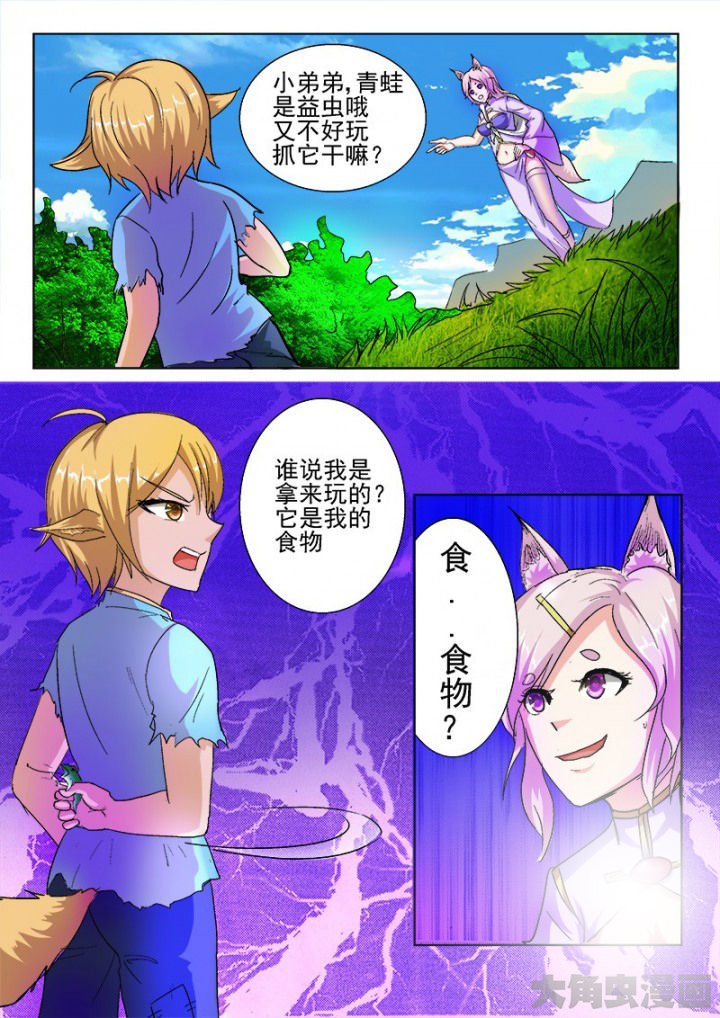 第47章：3