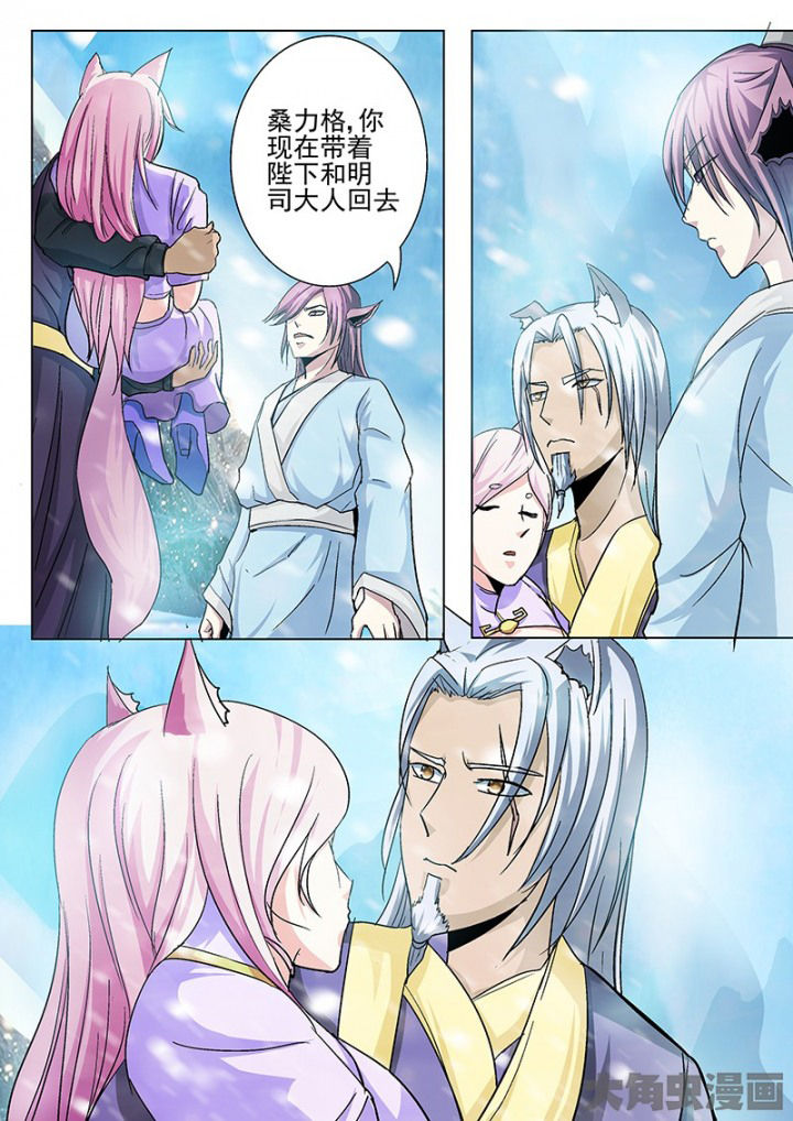 第103章：6