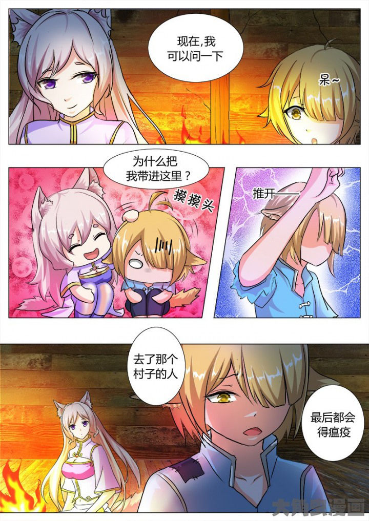第48章：4