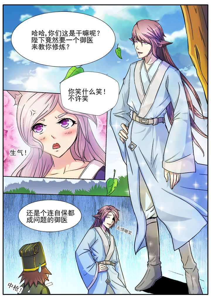 第18章：3