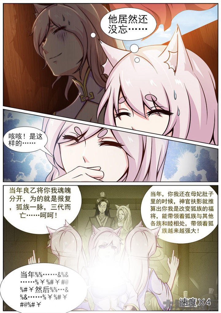 第157章：4
