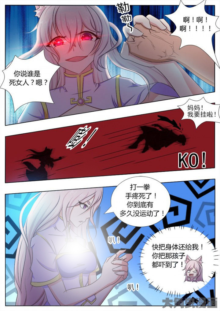 第117章：5