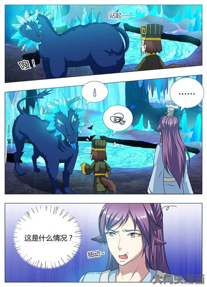 第90章：6