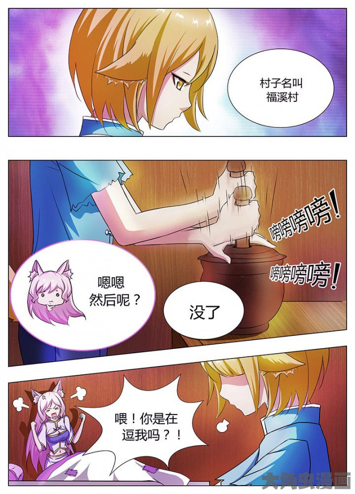 第51章：0