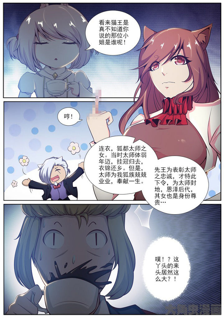 第204章：2