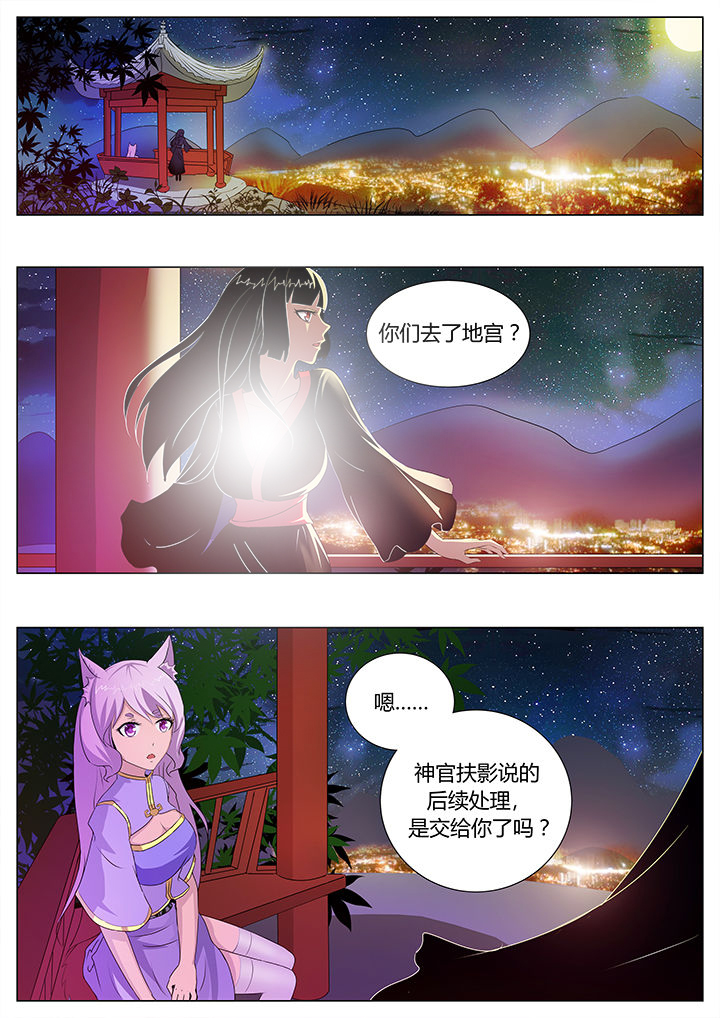 第36章：6